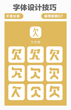 FEICHANGFEI采集到logo—文字设计