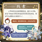 @网易阴阳师手游 的个人主页 - 微博