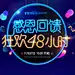 天之眼感恩回馈专题-天之眼旗舰店-天猫Tmall.com