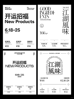 1198采集到内容排版