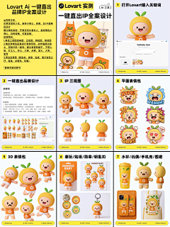 一直遇到妖怪的颜小7采集到AI教程