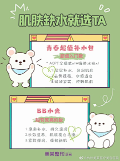西柚设计1采集到养宠知识