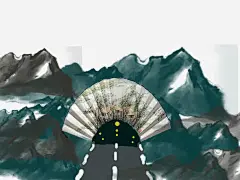 手绘重山中的隧道免抠素材_新图网 https://ixintu.com 中国风 国画 手绘 自然 重山 隧道