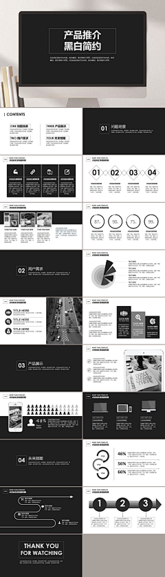 落叶绘采集到办公设计