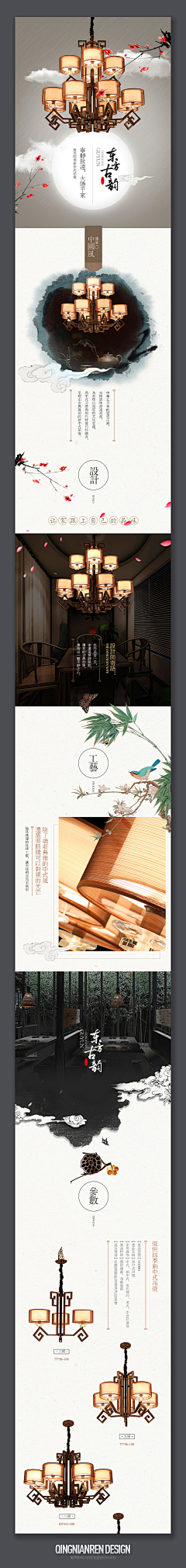 celia娅娅采集到A - 参考 — 画册  VI  三折页 DM