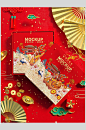 红色新年喜庆整套礼盒包装VI样机-众图网