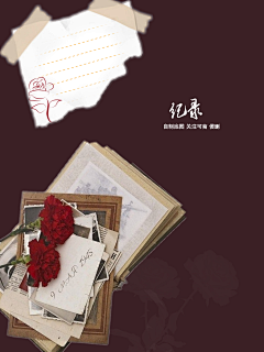辞挽~采集到喜欢的图