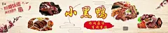 卤菜  - 源文件下载【酷图网】卤菜灯箱广告,小吃车广告,卤菜,卤味,灯箱,美食榜,卤菜海报,卤菜展板,卤菜文化,卤菜卤味,卤鸭脖,卤菜卤鸭,卤猪蹄,卤牛肉,卤菜挂画,卤菜挂图,卤味展板,卤味文化,卤味海报,卤味美食,卤菜招牌,卤味小吃,卤菜开业,夫妻肺片,卤味店开,卤菜展示,开业大吉,白色卤菜展板,广告设计,CDR
