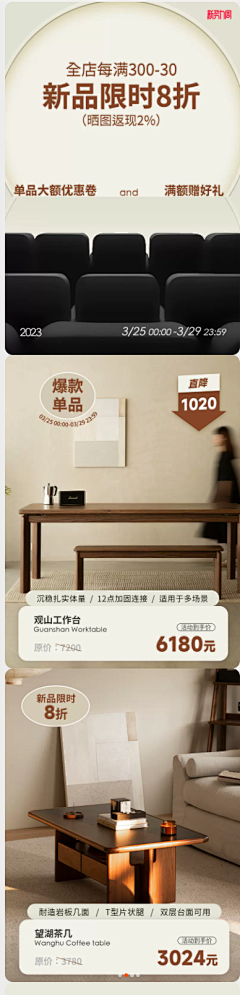 麻瓜本瓜O采集到手机端