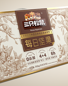 喜鹊头子齐树伟采集到喜鹊案例_三只松鼠每日坚果