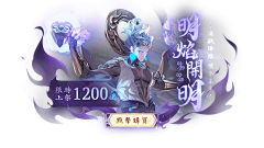 july白桦采集到游戏-竖屏H5