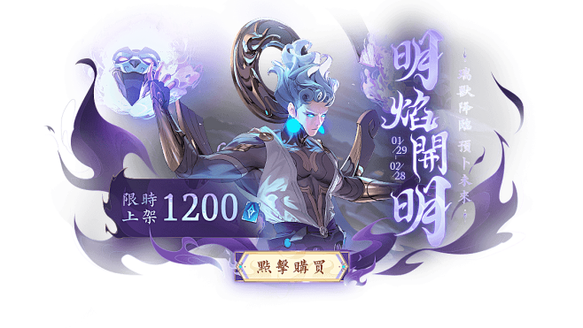 弹窗活动 拍脸图 弹窗活动游戏UI@A手...