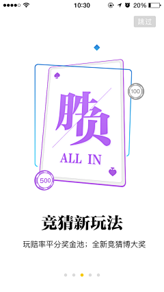 鲜-蛋仔噗饭采集到设计