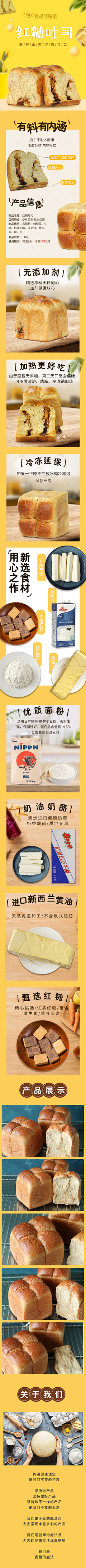 厦门拉拉兽采集到海报