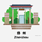卡通 郑州地标建筑插画图片大小1000x1000px 图片尺寸763.77 KB 来自PNG搜索网 pngss.com 免费免扣png素材下载！插画#城楼#地标建筑#风景名胜#建筑#卡通#卡通手绘#旅游观光#矢量手绘#郑州#中式建筑#