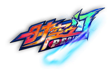 时空之门_HotPower Design...