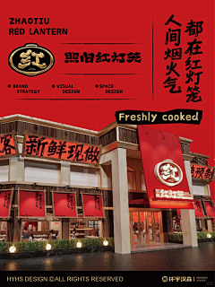 leuson采集到餐饮