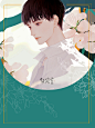 陆轻言处理
@陆轻言℡
素材均来自花瓣，侵删致歉