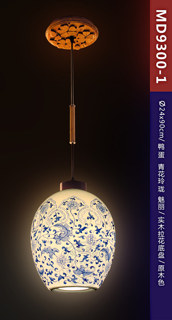 豪华手绘青花玲珑陶瓷灯中式餐吊灯创意复古...
