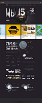 25 beautifully designed websites | From up North | #webdesign #it #web #design #layout #userinterface #website #webdesign < repinned by www.BlickeDeeler.de | Take a look at www.WebsiteDesign-Hamburg.de