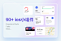 资源广场 - 即时设计