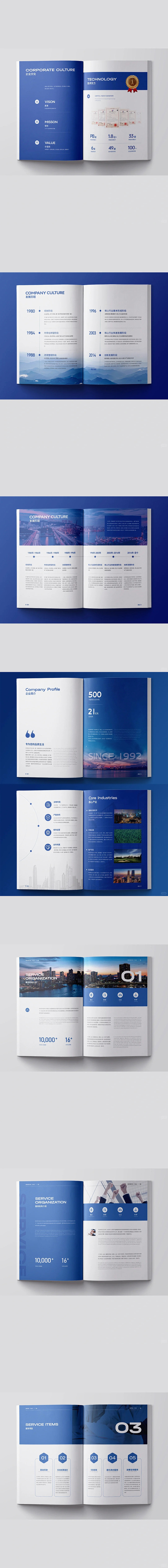 企业宣传册，简约高端蓝色画册设计分享_4...