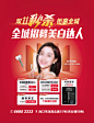 医疗口腔双十一活动促销海报-志设网-zs9.com