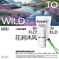 toWild至外香氛倍护手甲护手霜面护级防护精华霜 清爽不黏腻40g-tmall.com天猫