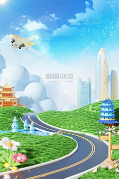 恰少年呀采集到视觉表现力