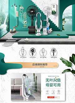 AlwaysAutumn采集到产品展示