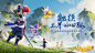 【梦幻西游三维版】应用信息 - iOS App基本信息|应用截图|描述|内购项目|视频预览|发布时间 - 七麦数据