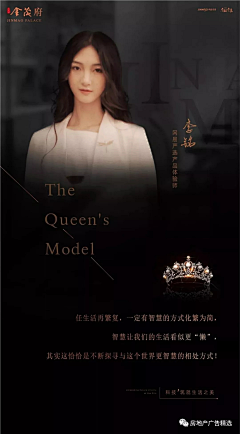 **驿站**采集到人物