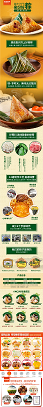 良品铺子旗舰店端午节粽子蛋黄肉粽嘉兴特产美食小吃真空包装袋装-tmall