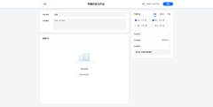 6dHvedJR采集到【WEB】希沃教师端