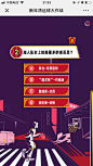 NBA✖️今日头条：新年鸿运球大作战 - 爱果果