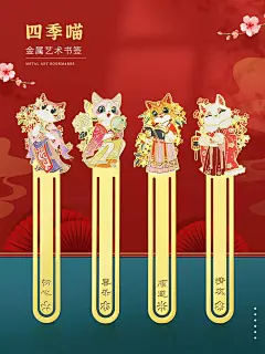 精致文创纪念品金属猫咪书签 北京故宫高档精美创意儿童学生毕业小礼品古典中国风古风礼物定制刻字来图定做-tmall.com天猫