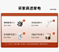 世纪大师旗舰店