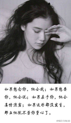人心怕碎海怕伤·采集到那些感触的文字