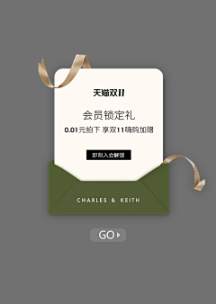 Itoguitailang采集到优惠券礼品