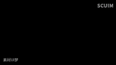 caixy采集到GIF特效
