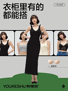 北上陈采集到参考