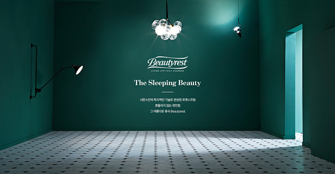 Beautyrest : 우리는 숙면의...