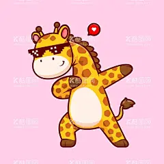 可爱卡通长颈鹿摆POSS  - 源文件下载【酷图网】长颈鹿,矢量长颈鹿,可爱长颈鹿,长颈鹿图案,长颈鹿素材,长颈鹿头像,长颈鹿图标,长颈鹿背景,长颈鹿贴纸,长颈鹿壁纸,长颈鹿形象,长颈鹿图形,长颈鹿玩偶,长颈鹿表情,长颈鹿封面,长颈鹿海报,手绘长颈鹿,长颈鹿简笔画,长颈鹿图片,卡通长颈鹿,颈鹿插画