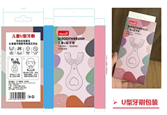 MY_Designer采集到MY_Designer的原创画板