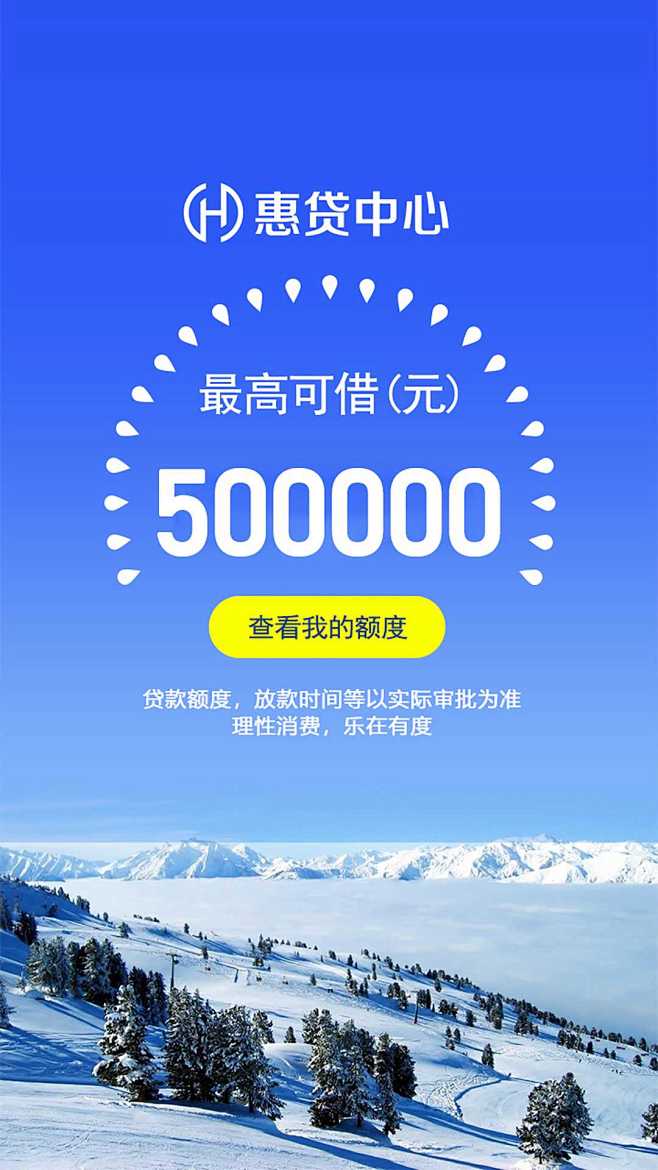 正规贷款：借1000日息低至2毛