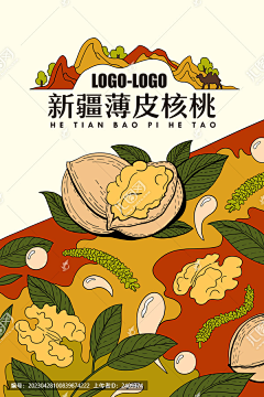 bxlyt采集到新疆