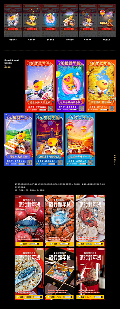 MrBamboo_采集到App_飞猪
