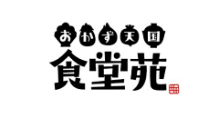 顿顿_wang采集到字体设计