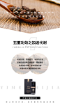 产品核心功效