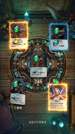 tianzhicheng采集到优秀专题设计